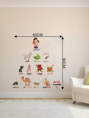 Rawpockets Wall Decals ' " Uyir Ezuthu " Tamil Alphabets - Kid's Room ' Wall stickers (PVC Vinyl) Multicolour - 15734079 - Standard Image - 4
