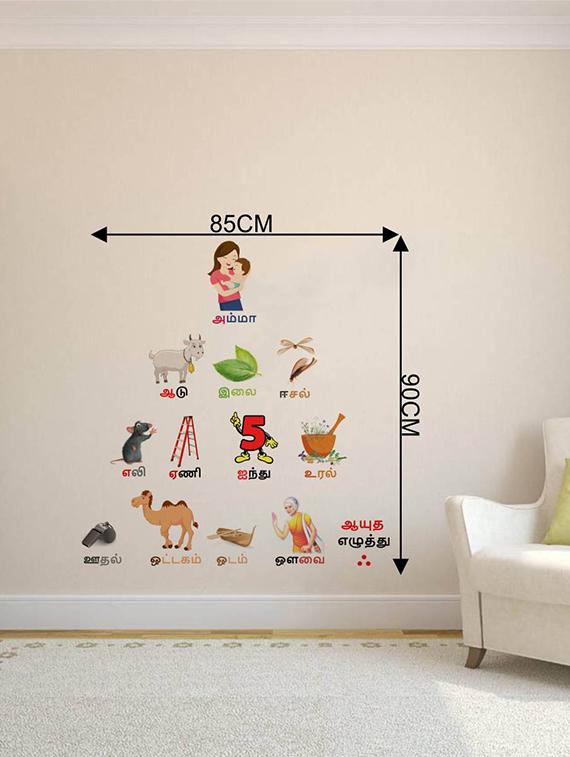 Rawpockets Wall Decals ' " Uyir Ezuthu " Tamil Alphabets - Kid's Room ' Wall stickers (PVC Vinyl) Multicolour - 15734079 - Zoom Image - 4