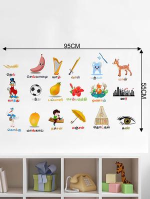 Rawpockets Wall Decals ' " Uyir Mei Ezuthu " Tamil Alphabets - Kid's Room ' Wall stickers (PVC Vinyl) Multicolour - 15734081 - Standard Image - 4
