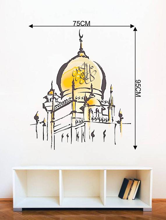 Rawpockets Wall Decals ' Mosque Islamic Arabic ' Wall stickers (PVC Vinyl) Multicolour - 15734103 - Zoom Image - 4