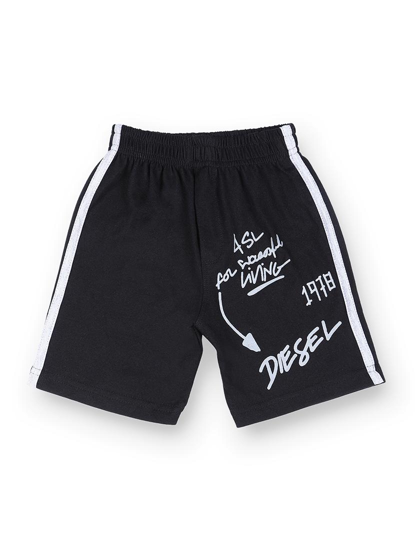 grey cotton shorts set twin sets & dungree - 16983895 - Zoom Image - 4