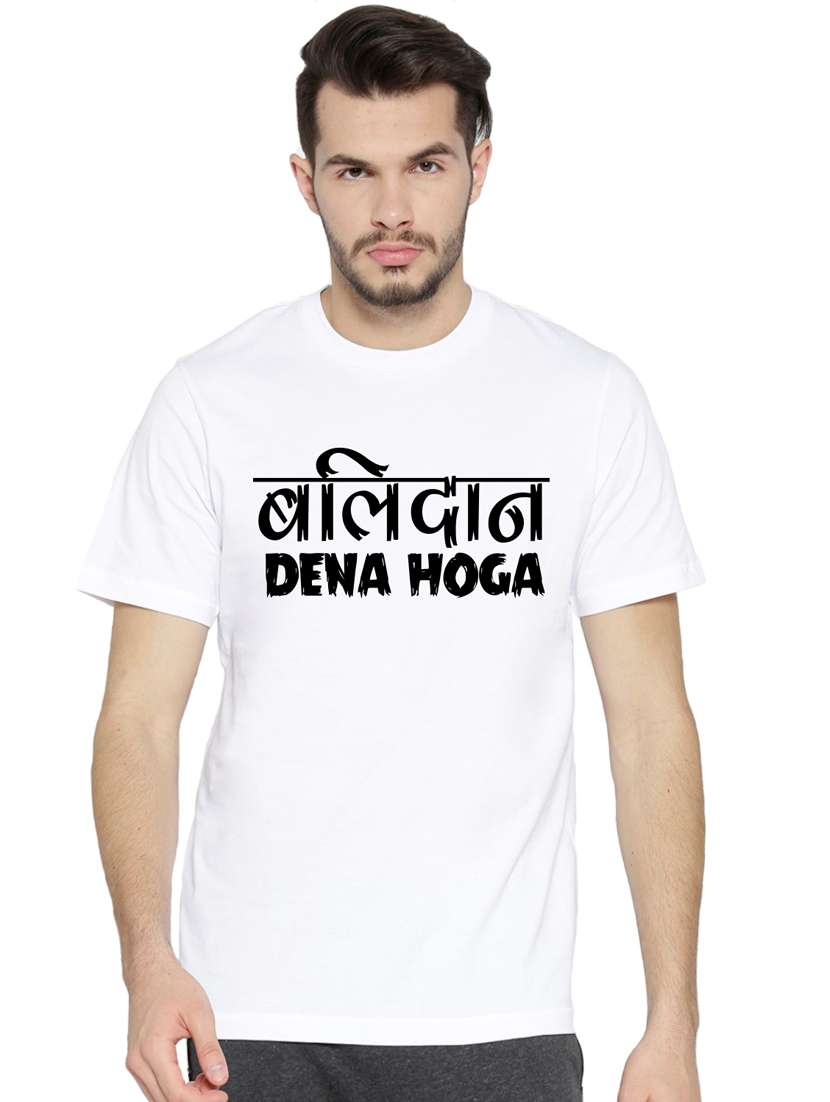 white typographic chest print t-shirt - 16597088 -  Zoom Image - 0