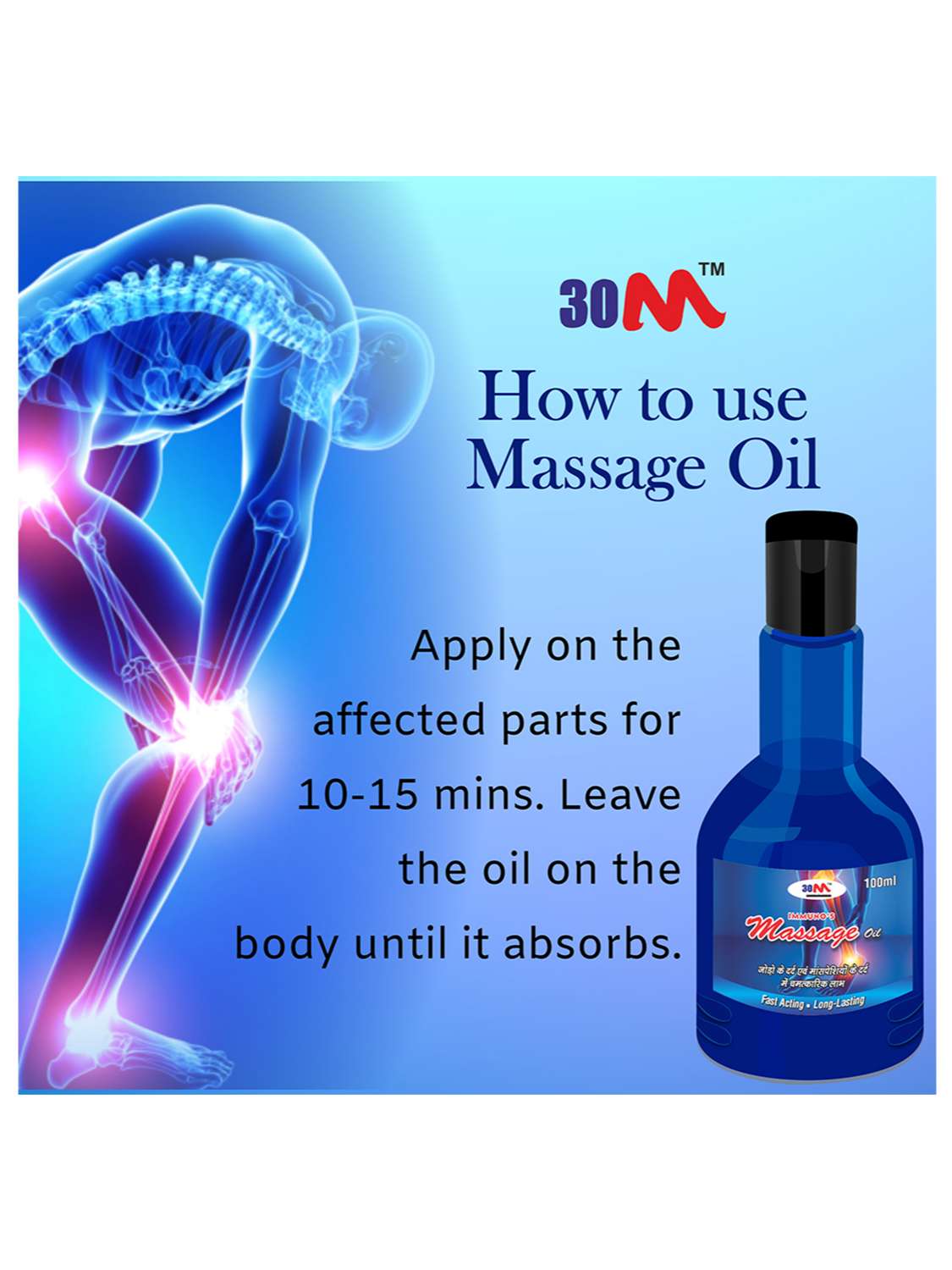 are you looking for relief from  - 17844542 -  Standard Image - 3