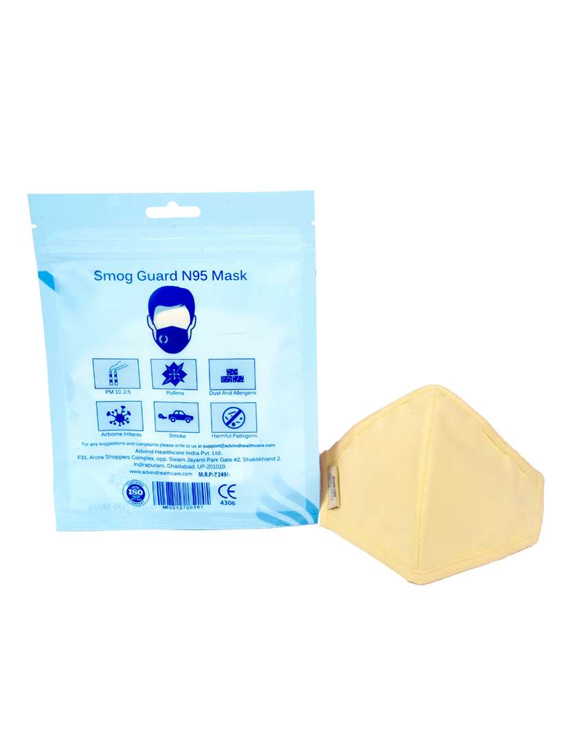 beige polypropylene n95 mask - 18325570 -  Standard Image - 3