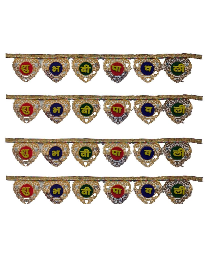 subh dipawali toran hanging for diwali decoration - 18579518 - Zoom Image - 0