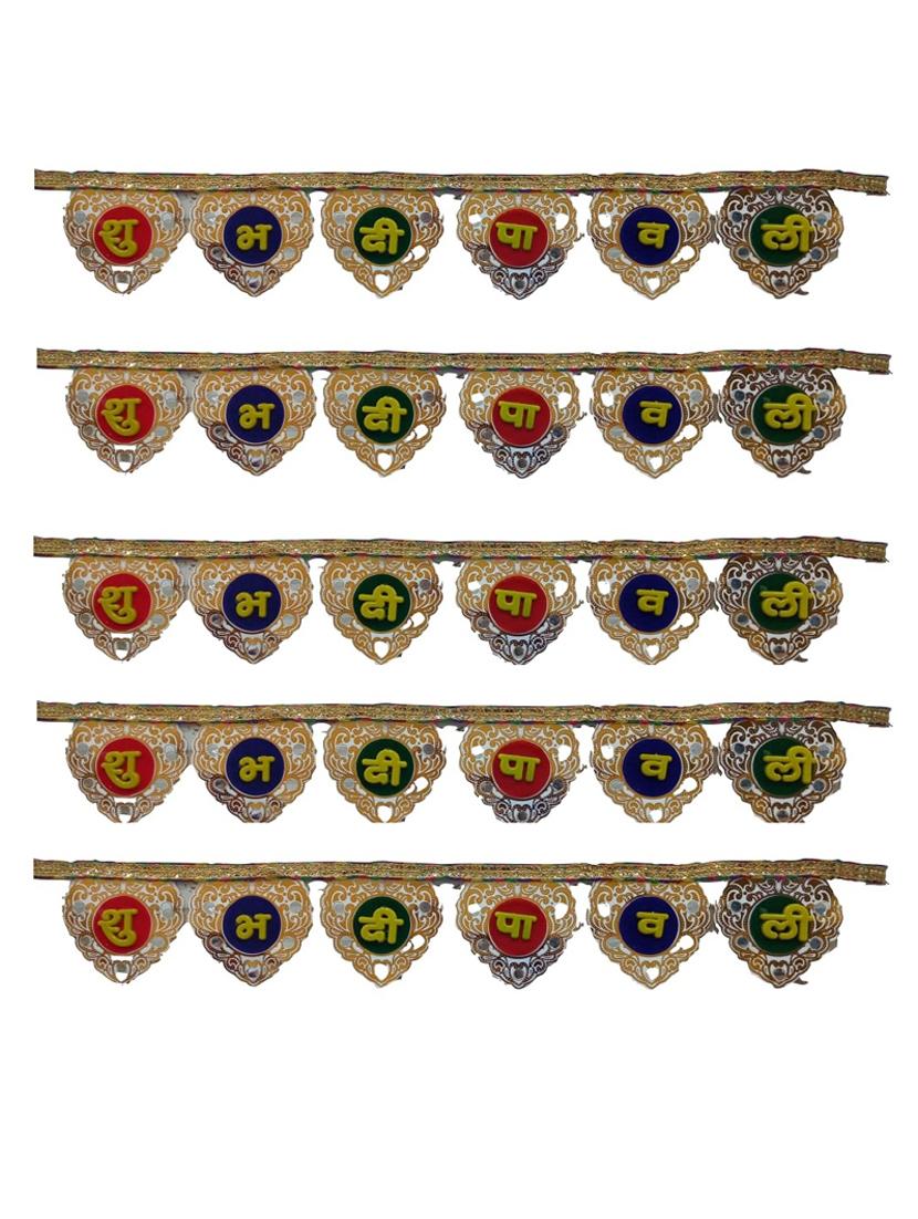 shubh deepawali toran hanging for diwali decoration - 18579793 - Zoom Image - 0