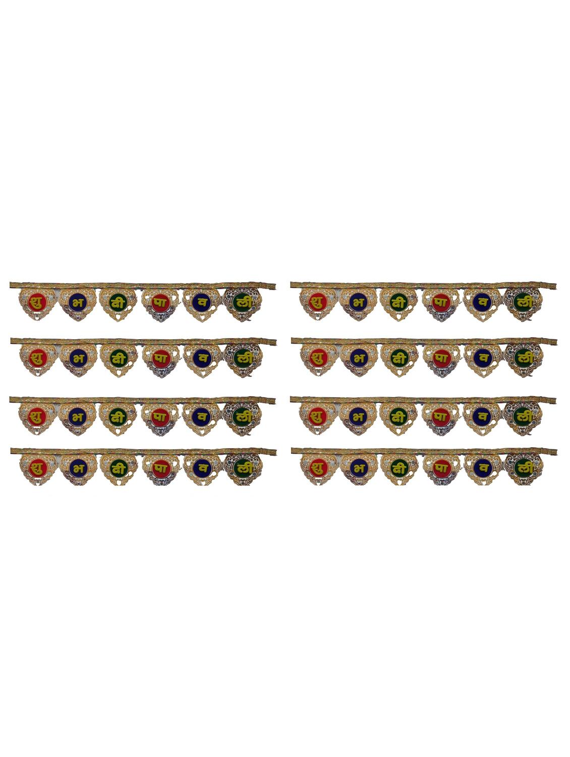 shubh deepawali toran hanging for diwali decoration - 18580855 - Zoom Image - 0