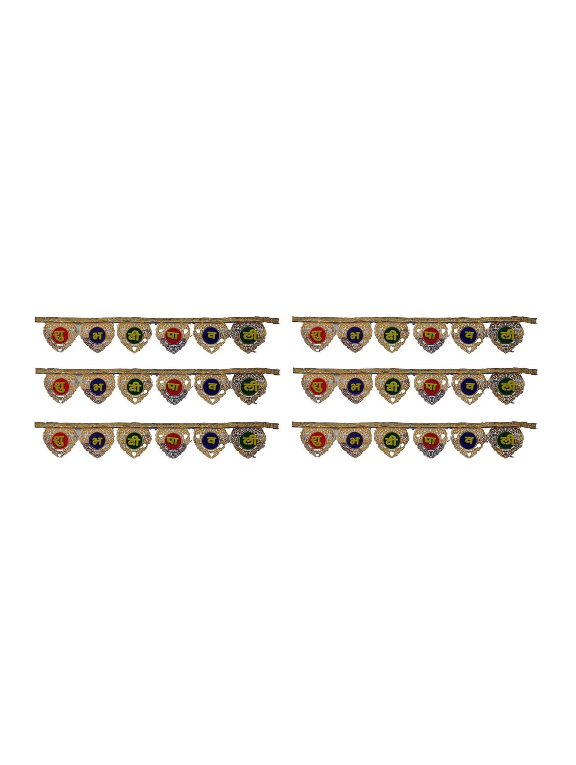 shubh deepawali toran hanging for diwali decoration - 18581051 - Zoom Image - 0