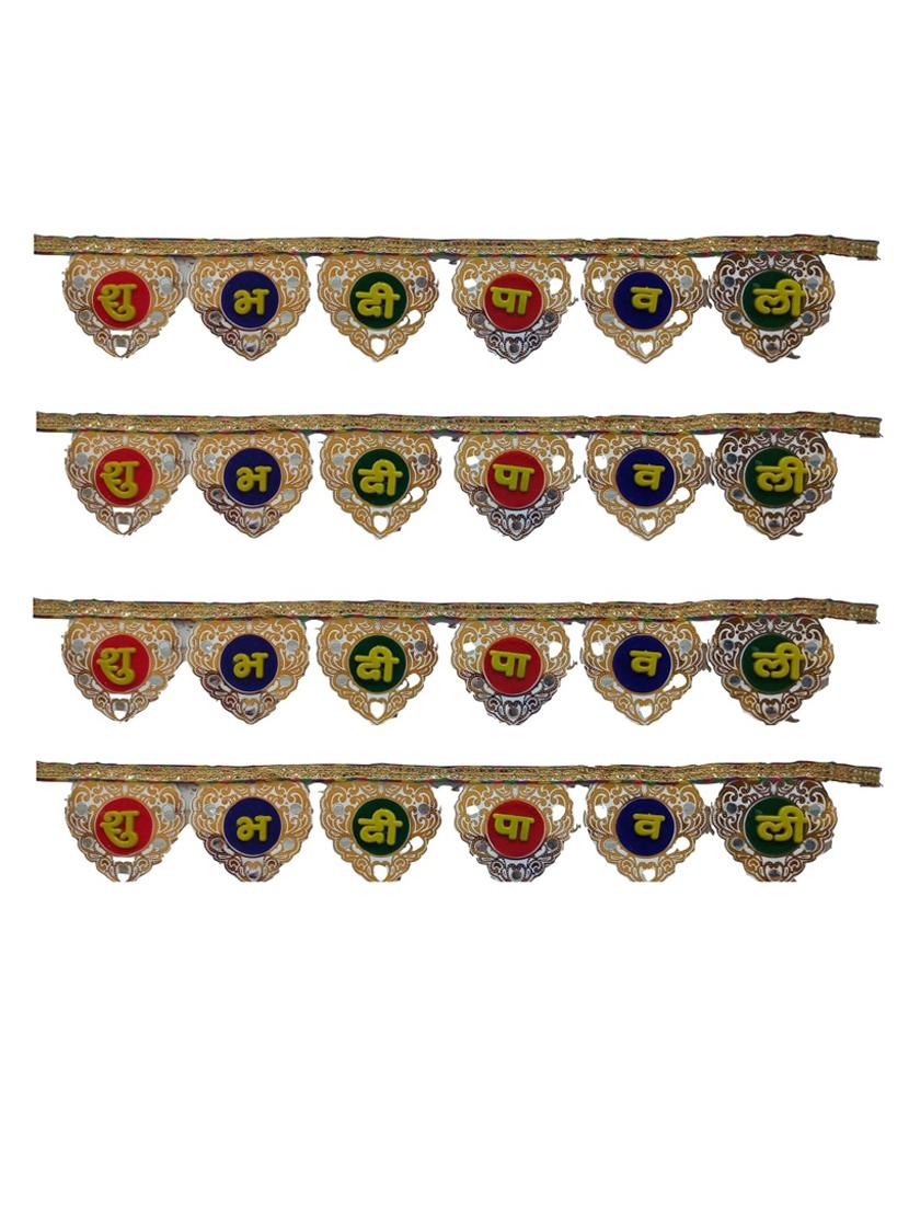 shubh deepawali toran hanging for diwali decoration - 18581174 - Zoom Image - 0