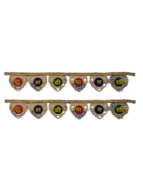 shubh deepawali toran hanging for diwali decoration - 18581432 - Standard Image - 0