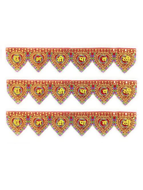 shubh deepawali toran hanging for diwali decoration - 18581599 - Standard Image - 0