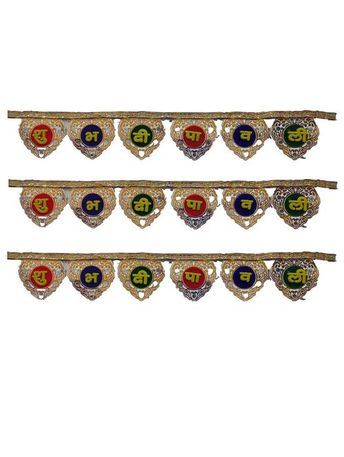 shubh deepawali toran hanging for diwali decoration - 18581709 - Standard Image - 0
