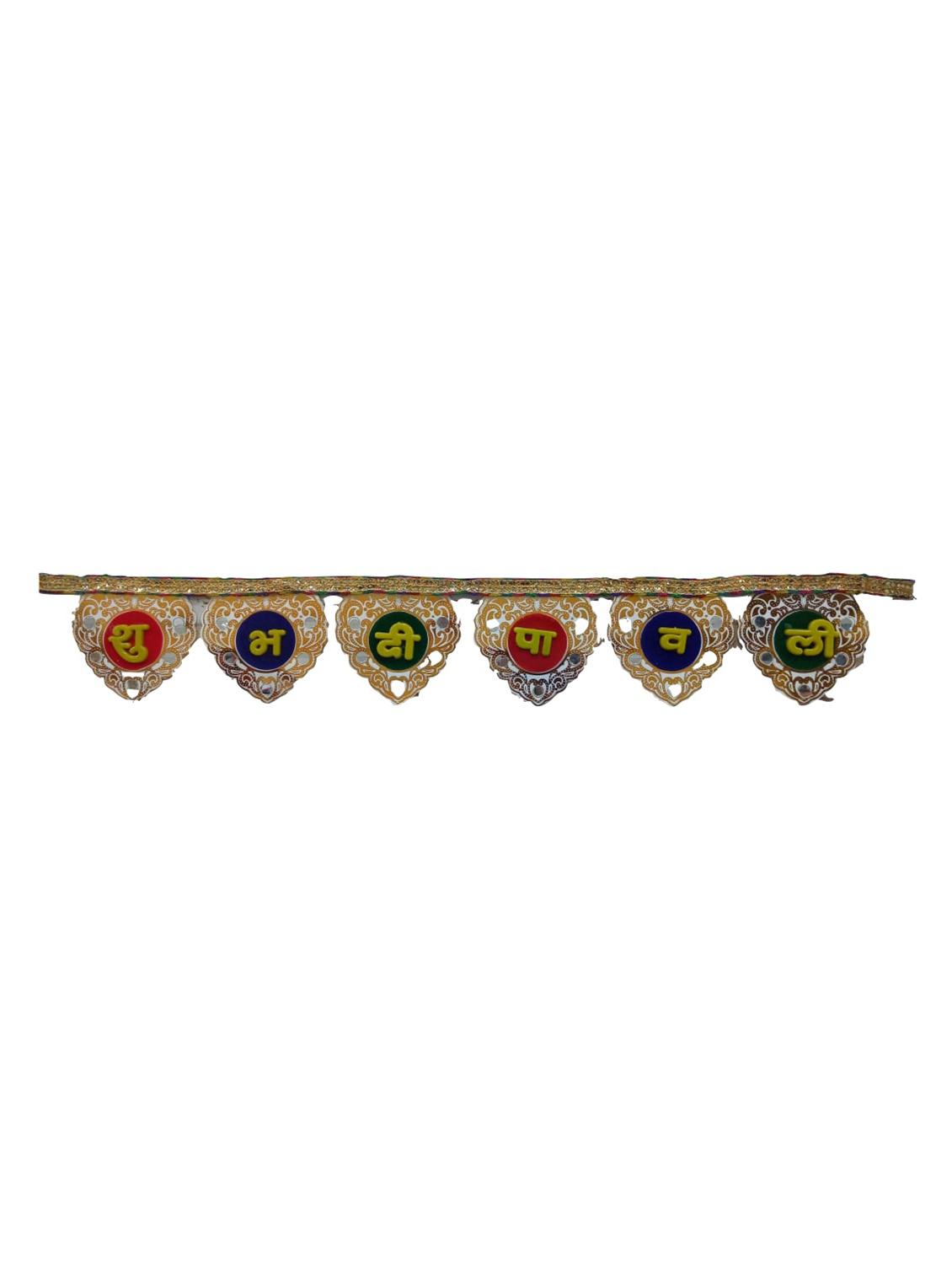 shubh deepawali toran hanging for diwali decoration - 18582414 - Zoom Image - 0