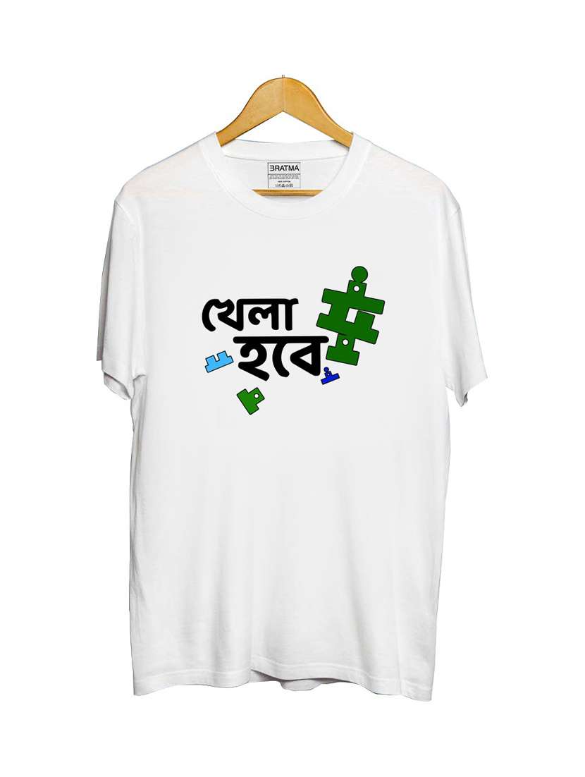 boys round neck front print t-shirt - 19385593 -  Standard Image - 3