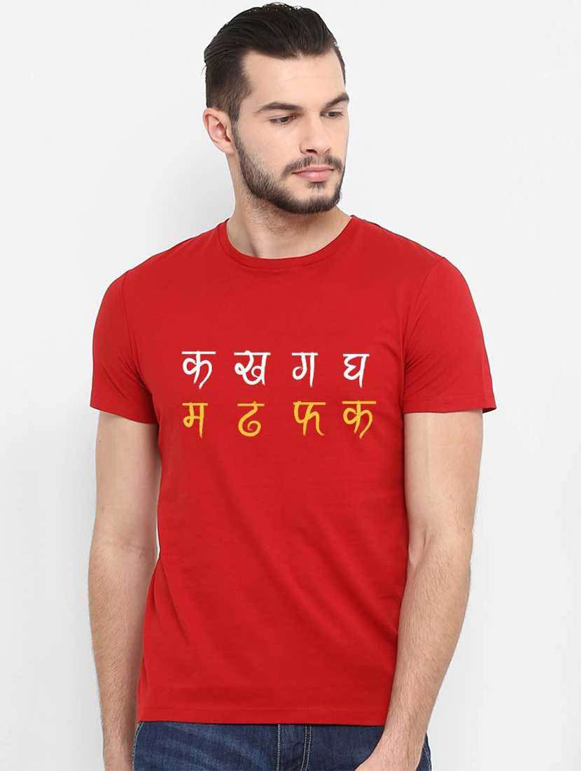 men round neck front print sweatshirt