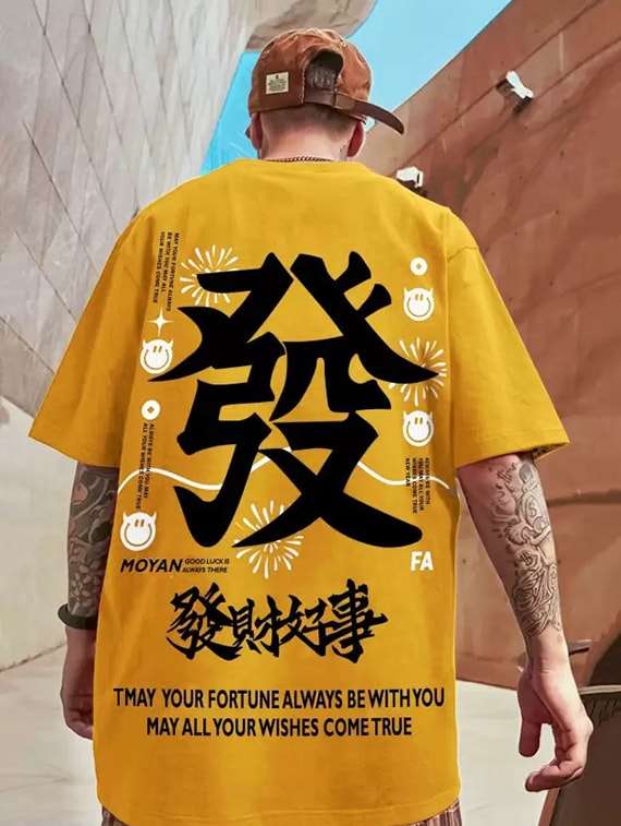men round neck back printed oversized t-shirt