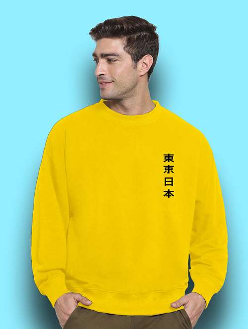 men long sleeves front & back print sweatshirt - 20367576 -  Standard Image - 0