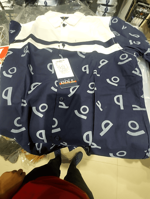assorted poplin casual shirt - 20589065 -  Zoom Image - 0