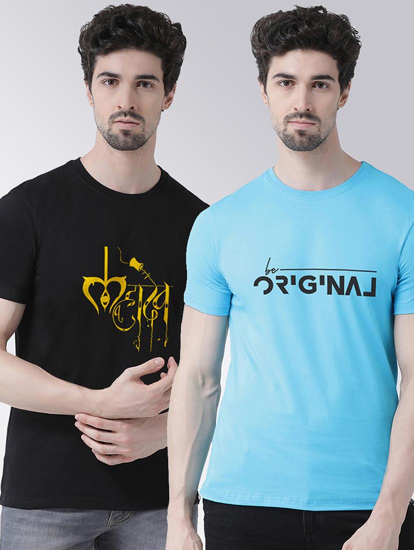 men set of 2 multi colored round neck graphic regular t-shirt  - 20684230 -  Zoom Image - 0