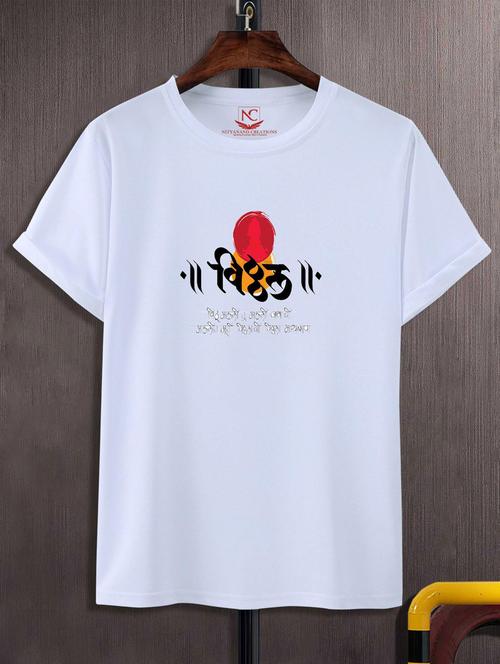 unisex graphic printed t-shirt - 20689199 -  Standard Image - 0