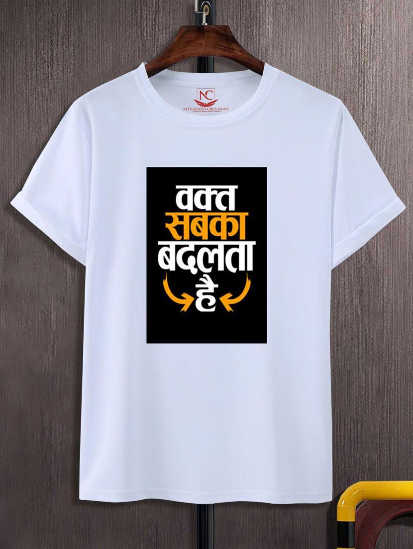 unisex typographic printed t-shirt - 20689384 -  Zoom Image - 0
