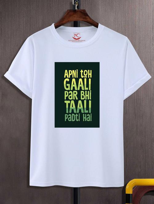 unisex typographic printed t-shirt - 20689386 - Standard Image - 0