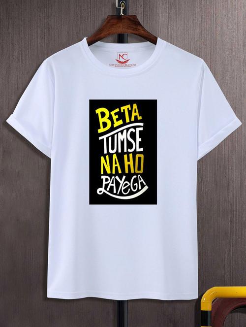 unisex typographic printed t-shirt - 20689396 - Standard Image - 0