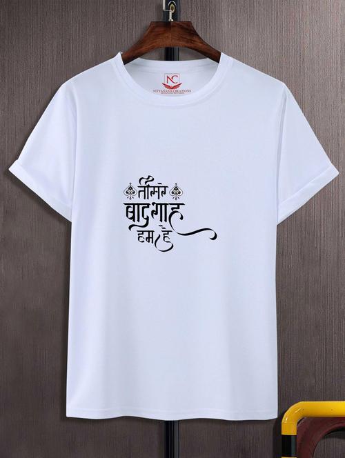 unisex typographic printed t-shirt - 20690087 - Standard Image - 0