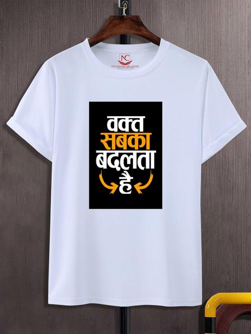 unisex typographic printed t-shirt - 20690300 -  Standard Image - 0