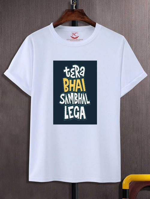 unisex typographic printed t-shirt - 20690611 -  Standard Image - 0