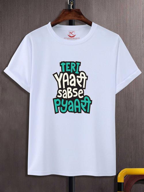 unisex typographic printed t-shirt - 20691117 - Standard Image - 0