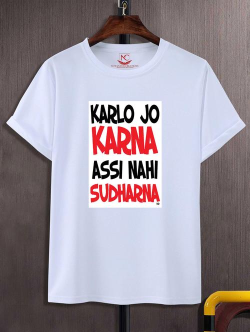 unisex typographic printed t-shirt - 20691373 - Standard Image - 0