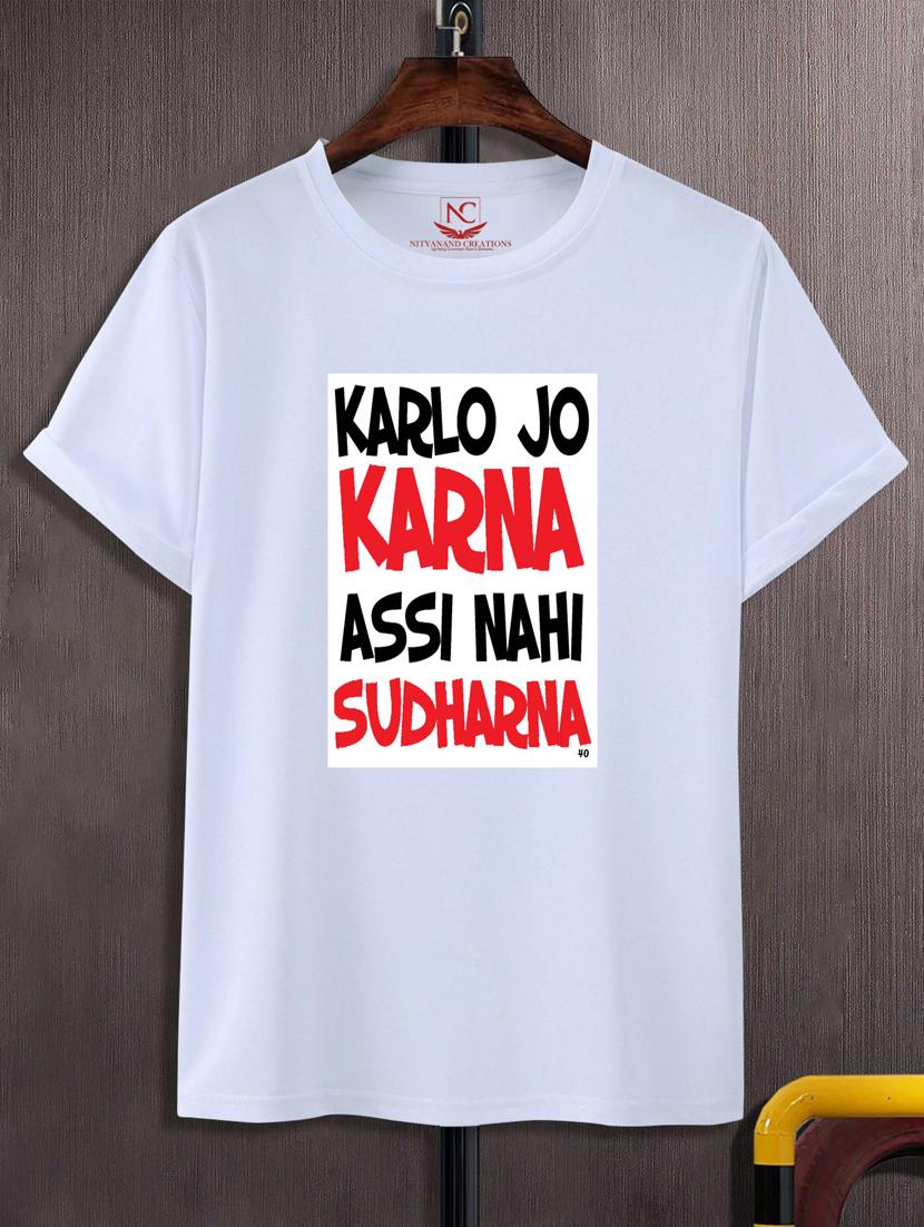 unisex typographic printed t-shirt - 20691373 - Zoom Image - 0
