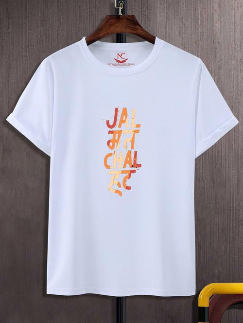 unisex graphic printed t-shirt - 20692369 -  Standard Image - 0