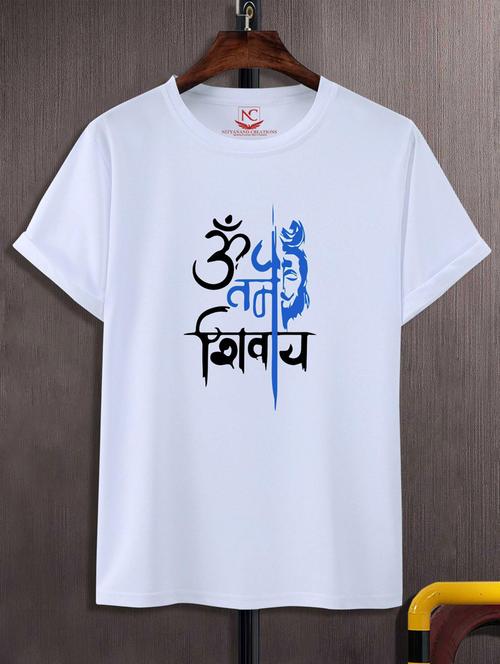 unisex typographic printed t-shirt - 20694715 -  Standard Image - 0