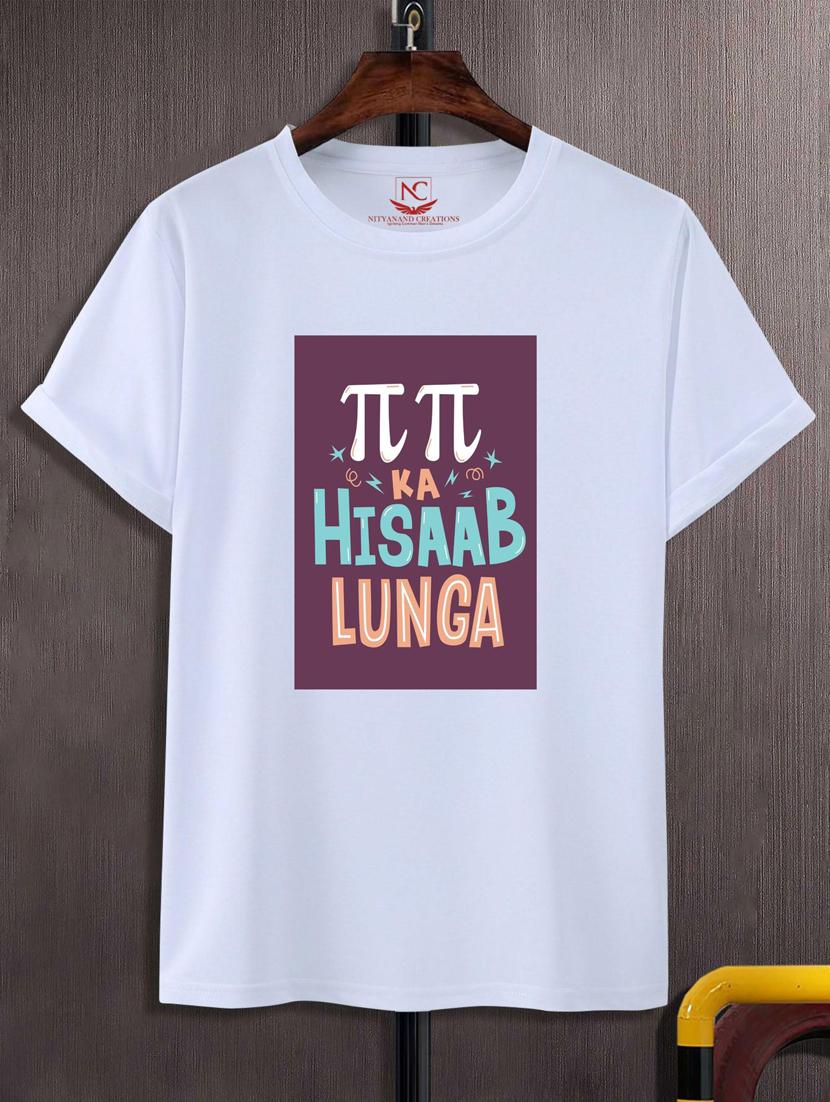 unisex typographic printed t-shirt - 20695971 - Zoom Image - 0