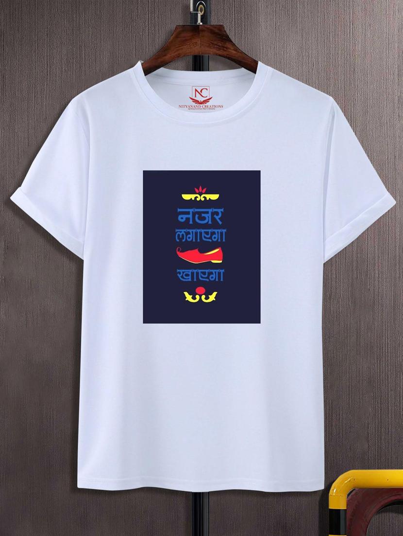 unisex typographic printed t-shirt - 20696274 - Zoom Image - 0