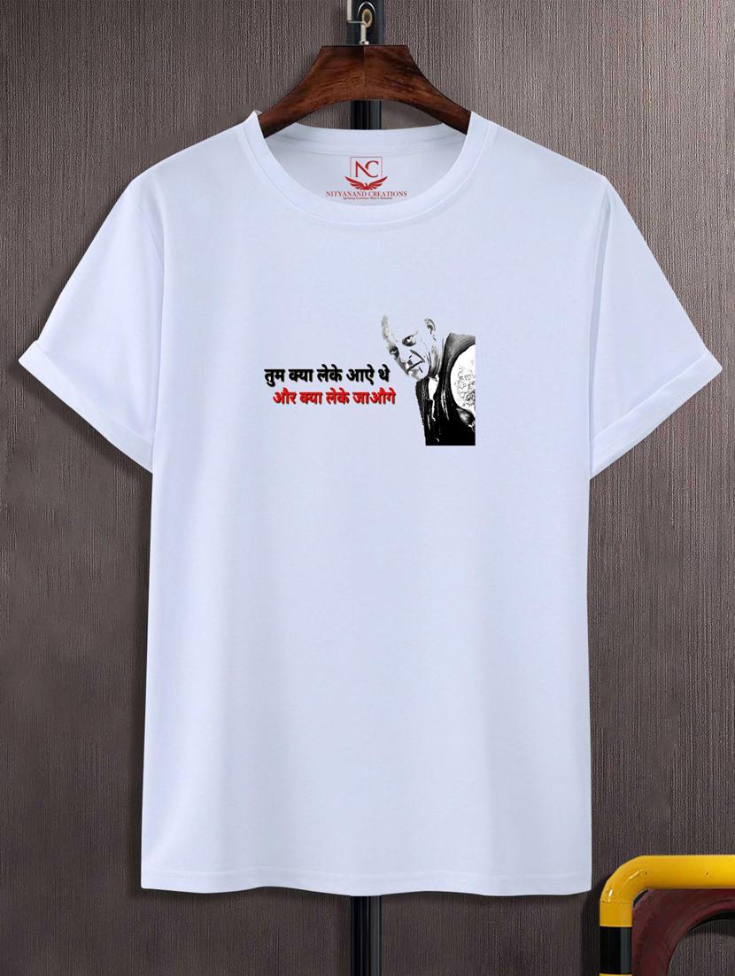 unisex graphic printed t-shirt - 20696905 - Zoom Image - 0
