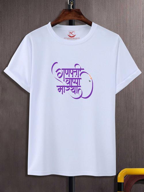 unisex typographic printed t-shirt - 20697100 -  Standard Image - 0