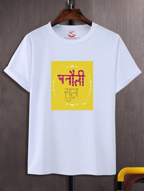 unisex typographic printed t-shirt - 20697102 - Standard Image - 0