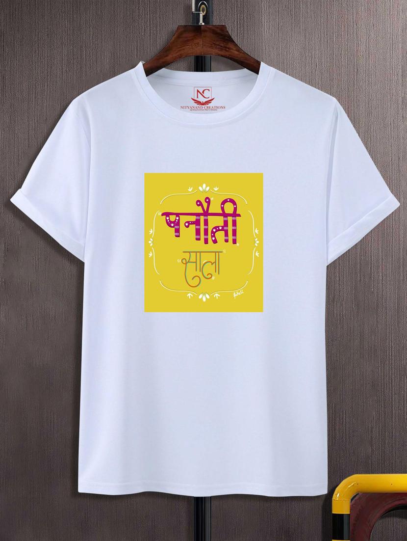 unisex typographic printed t-shirt - 20697102 - Zoom Image - 0