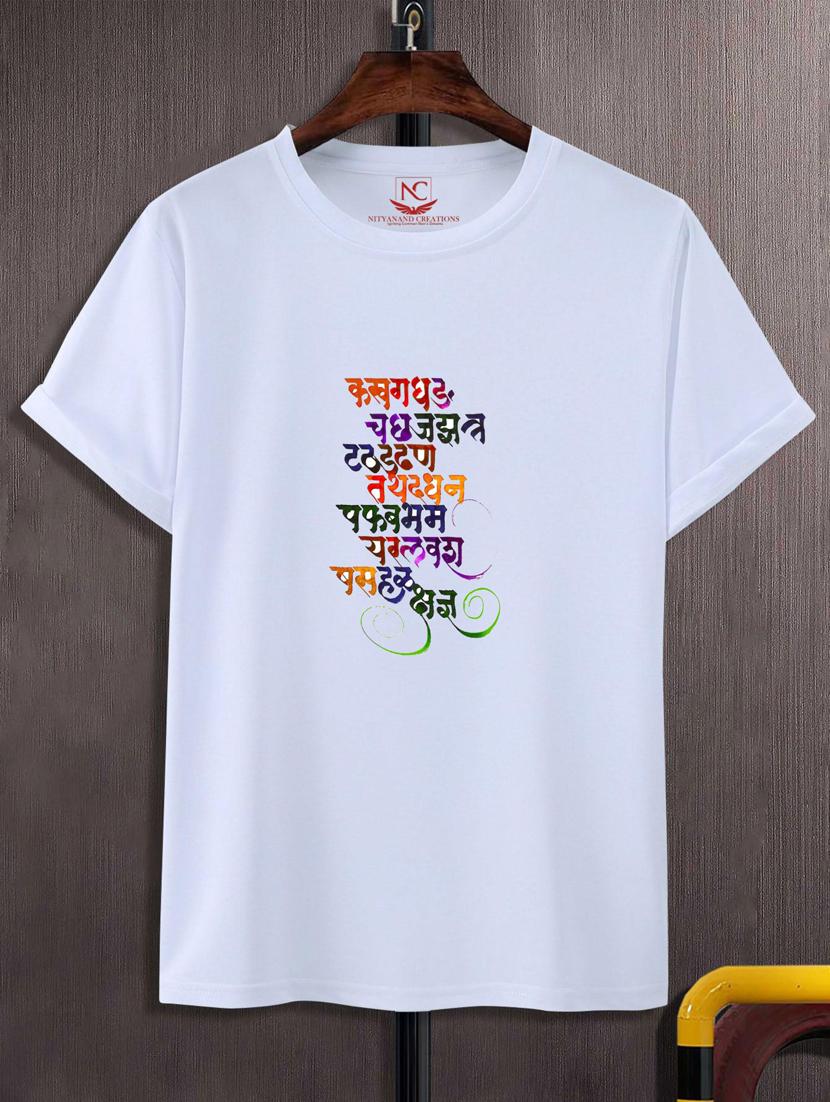unisex typographic printed t-shirt - 20717805 - Zoom Image - 0