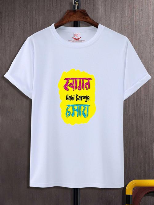 unisex typographic printed t-shirt - 20719885 - Standard Image - 0