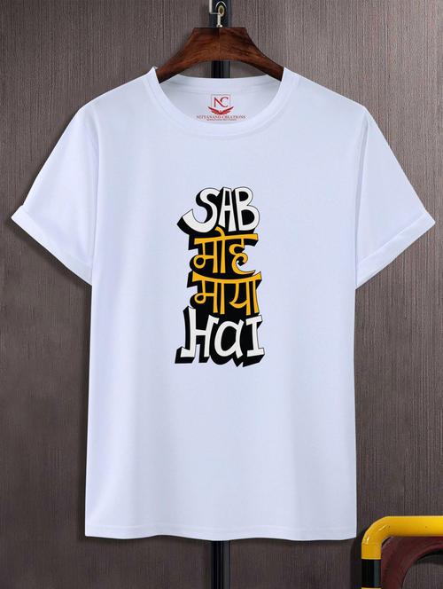 unisex typographic printed t-shirt - 20719890 -  Standard Image - 0