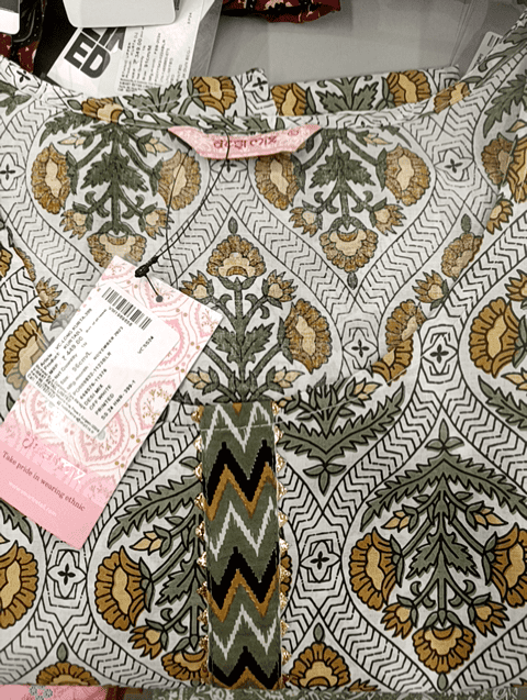 off white cambric kurta - 20724588 - Zoom Image - 0