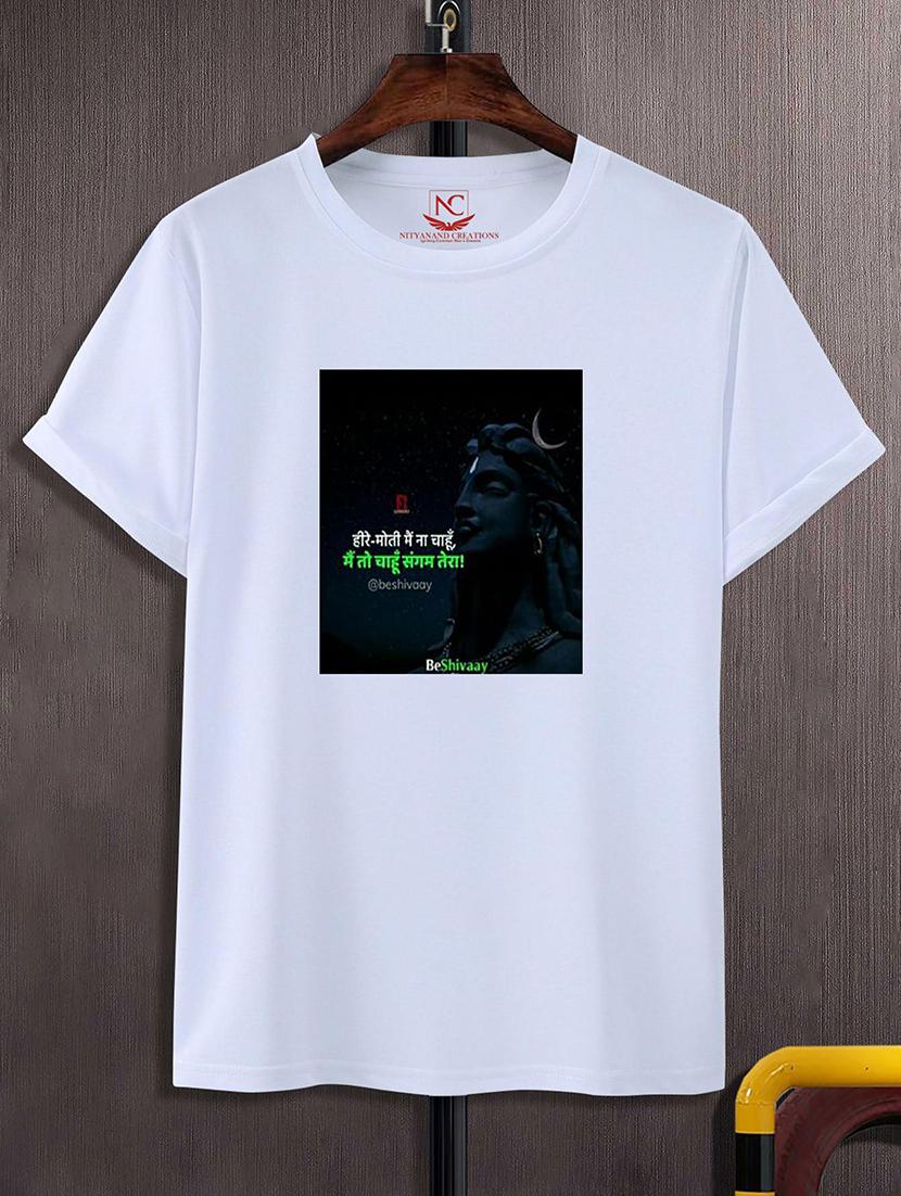 unisex graphic printed regular t-shirt - 20733305 -  Zoom Image - 0