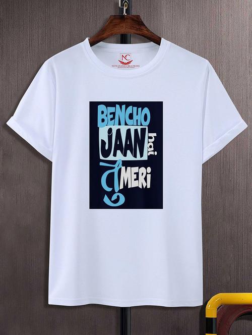 unisex graphic printed t-shirt - 20733369 -  Standard Image - 0