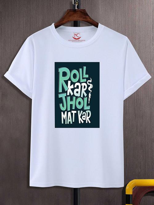 unisex typographic printed regular t-shirt - 20733431 -  Standard Image - 0