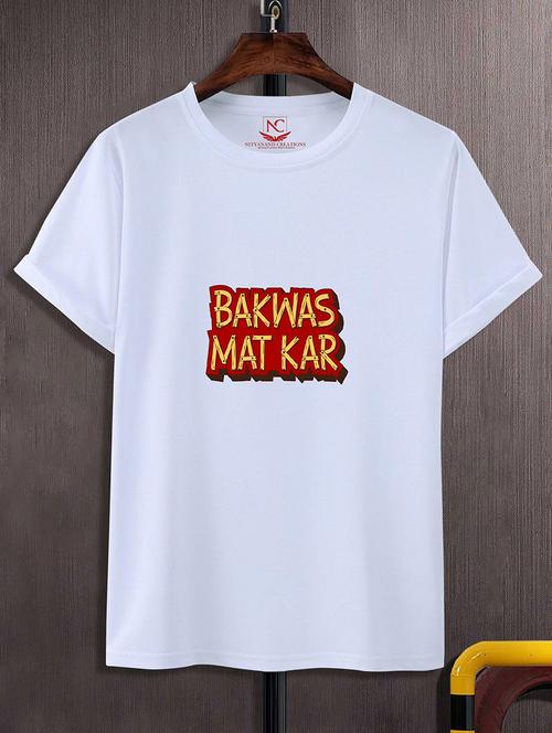 unisex typographic printed t-shirt - 20733439 -  Standard Image - 0