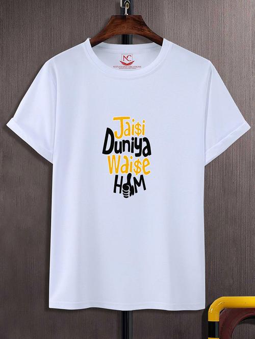 unisex typographic printed regular t-shirt - 20733528 -  Standard Image - 0